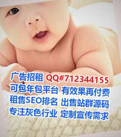 龙湾借腹生子环保科技事务所